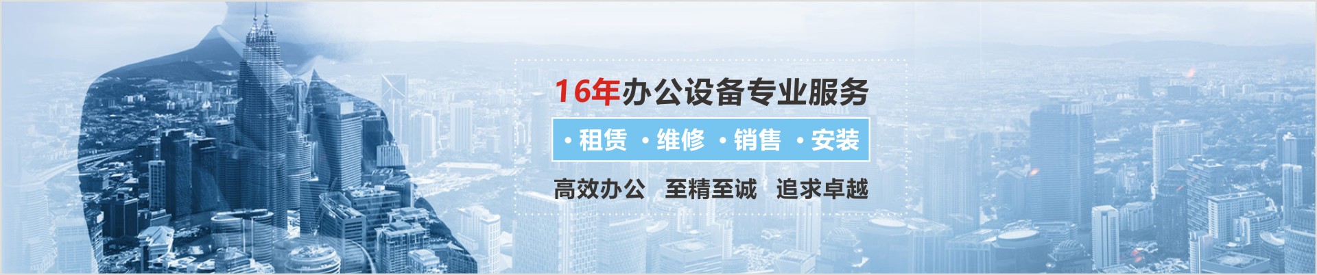 企業(yè)簡(jiǎn)介