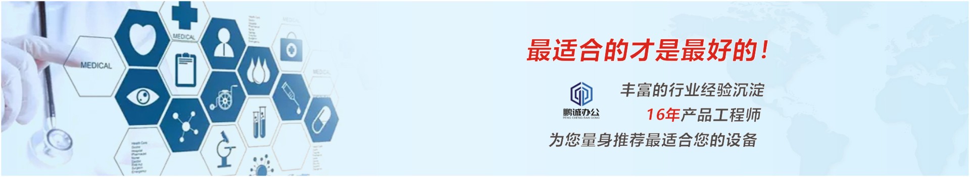 設(shè)備銷售